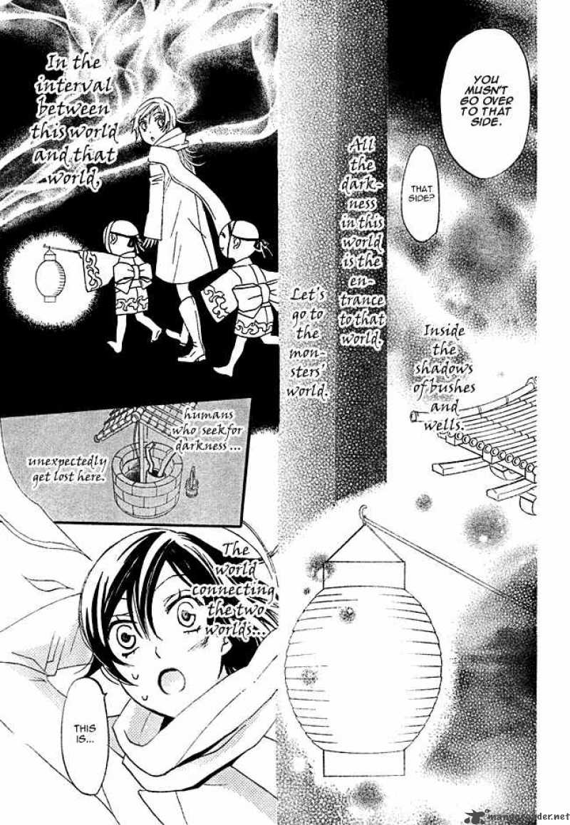 Kamisama Hajimemashita Chapter 2 Page 7