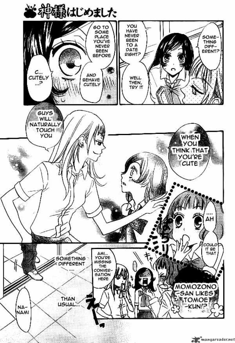 Kamisama Hajimemashita Chapter 20 Page 10