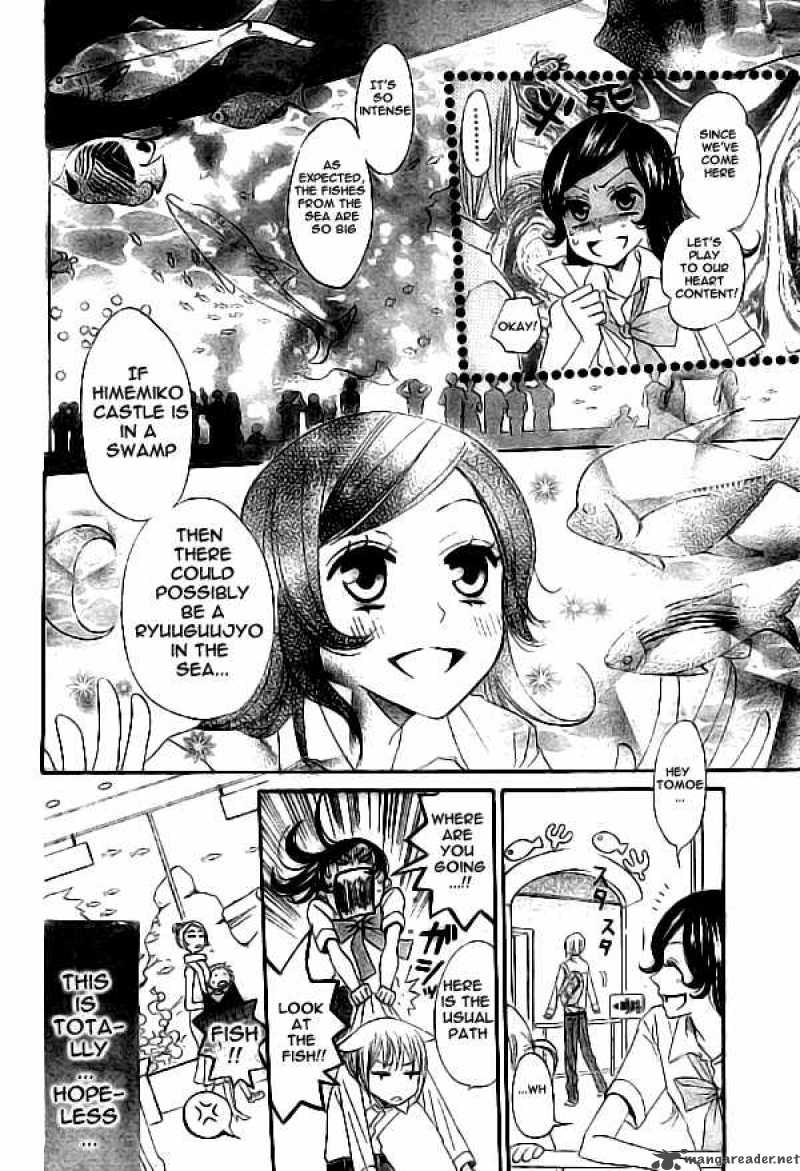 Kamisama Hajimemashita Chapter 20 Page 13