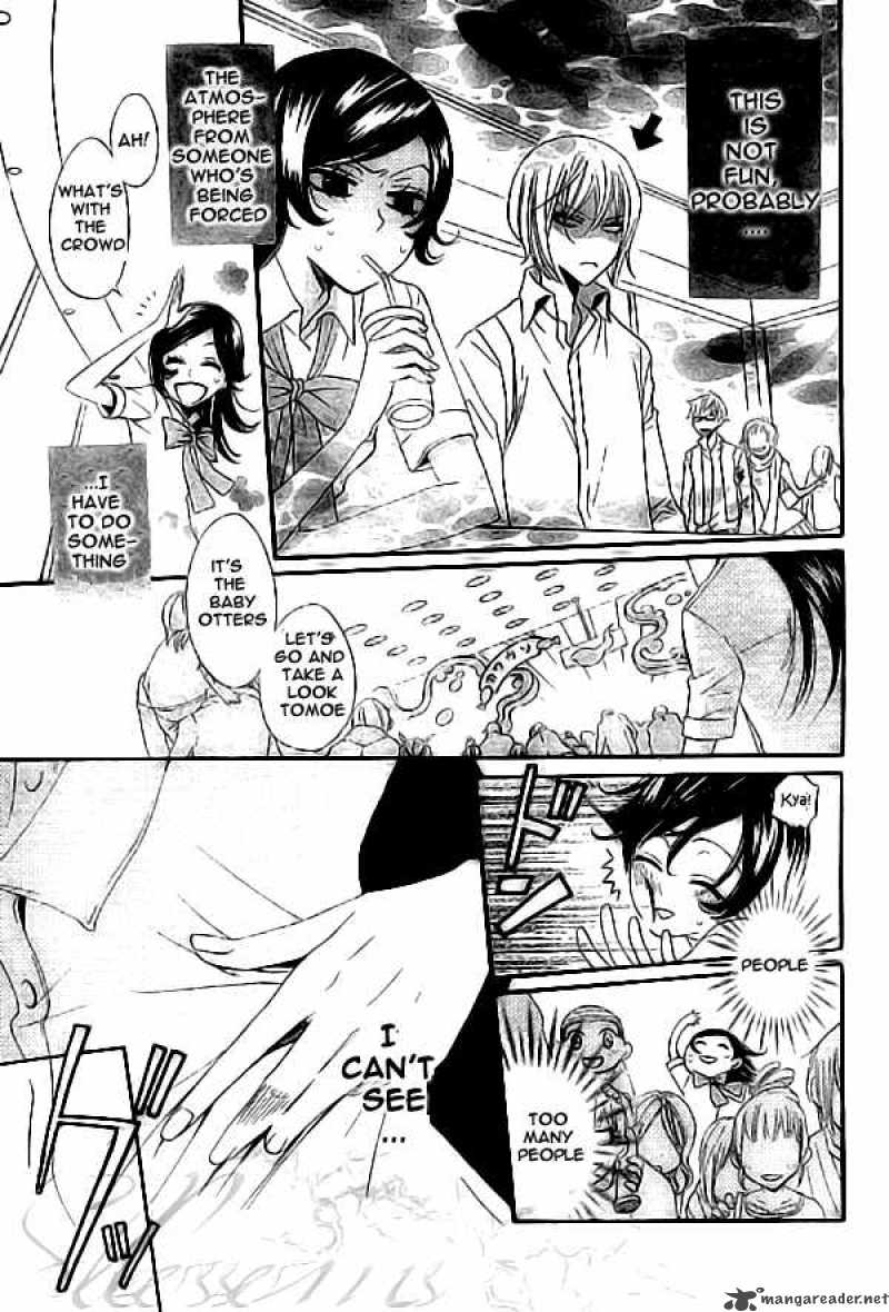 Kamisama Hajimemashita Chapter 20 Page 14