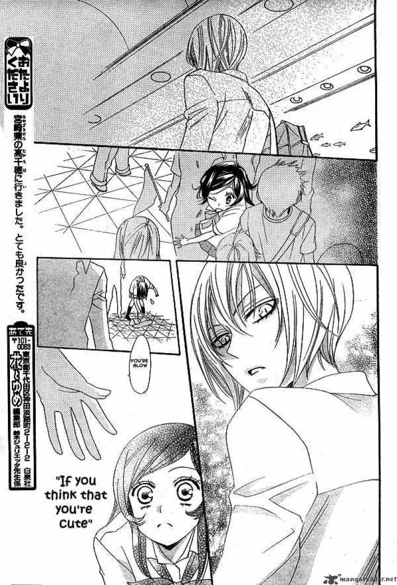 Kamisama Hajimemashita Chapter 20 Page 16
