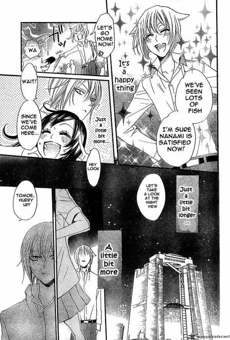 Kamisama Hajimemashita Chapter 20 Page 18
