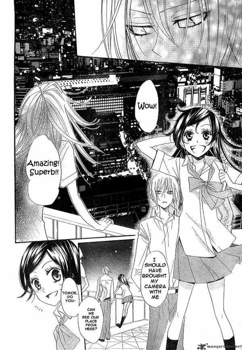 Kamisama Hajimemashita Chapter 20 Page 19