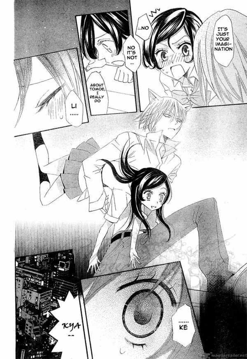 Kamisama Hajimemashita Chapter 20 Page 23