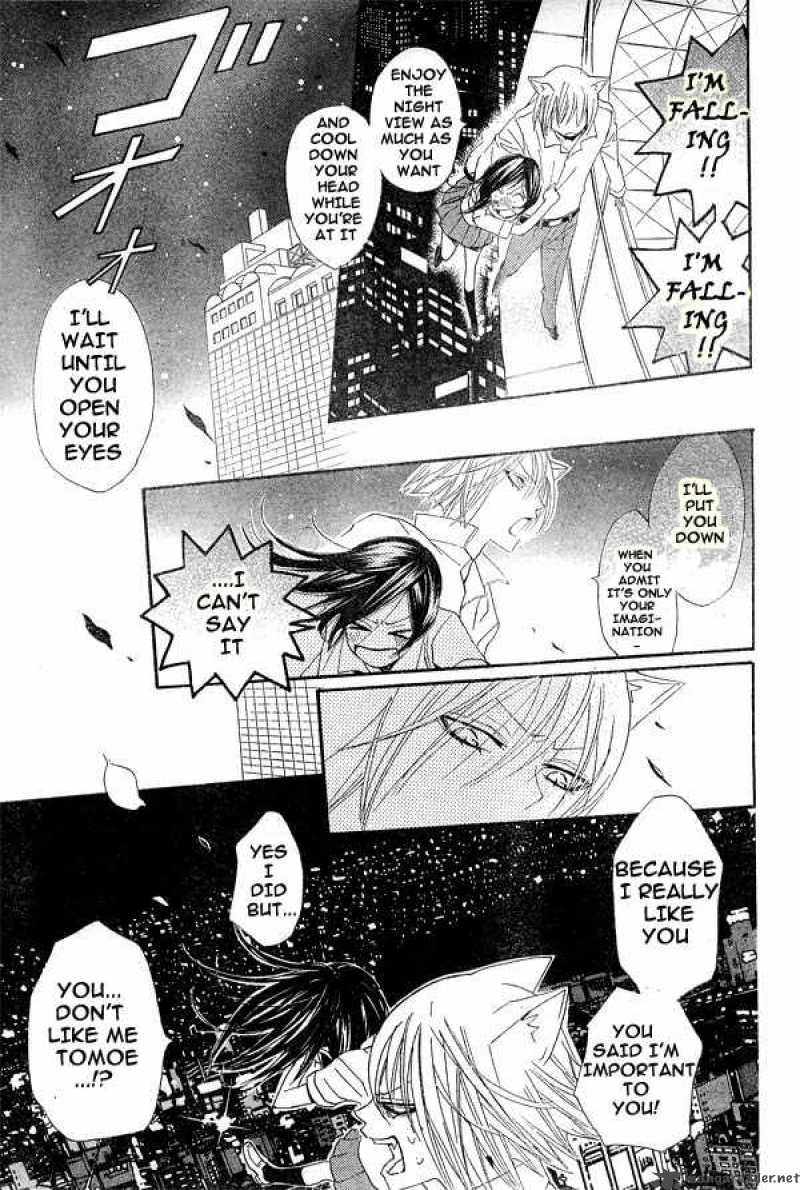 Kamisama Hajimemashita Chapter 20 Page 24