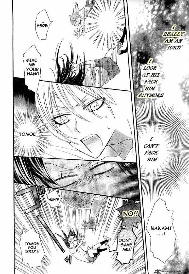 Kamisama Hajimemashita Chapter 20 Page 27