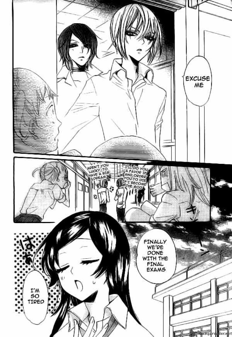 Kamisama Hajimemashita Chapter 20 Page 7