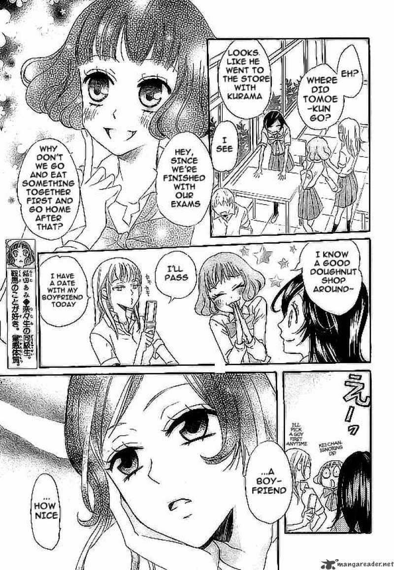 Kamisama Hajimemashita Chapter 20 Page 8