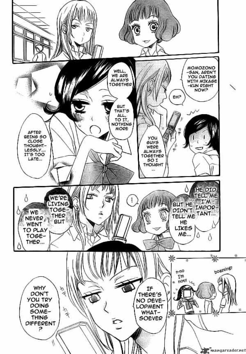 Kamisama Hajimemashita Chapter 20 Page 9