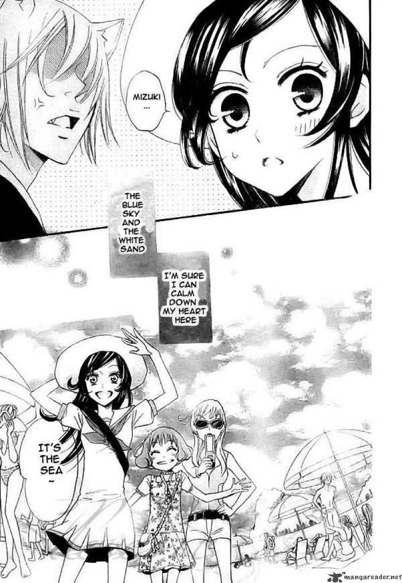 Kamisama Hajimemashita Chapter 21 Page 11