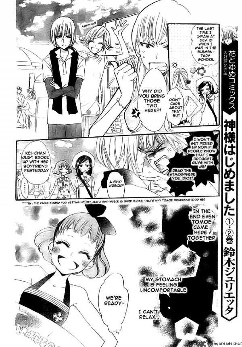 Kamisama Hajimemashita Chapter 21 Page 12