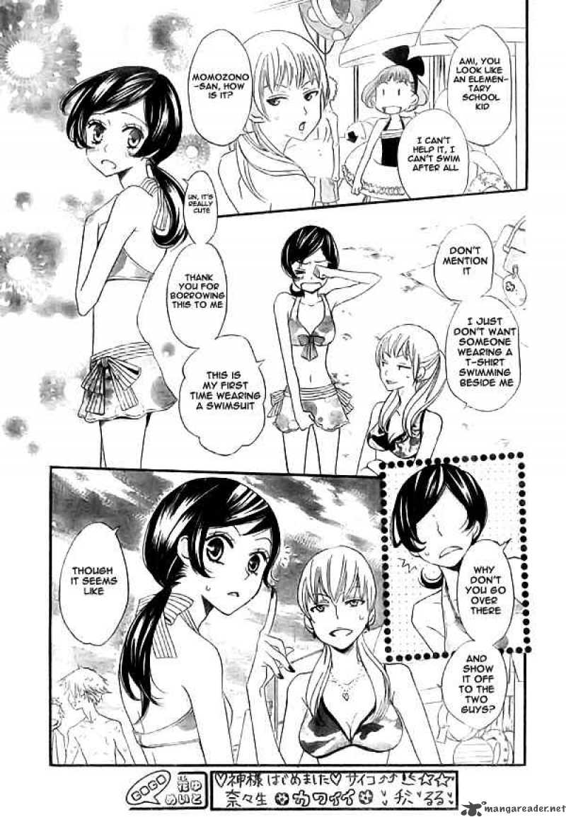 Kamisama Hajimemashita Chapter 21 Page 13