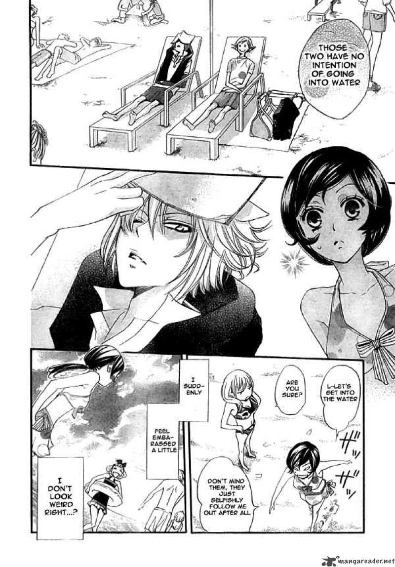 Kamisama Hajimemashita Chapter 21 Page 14
