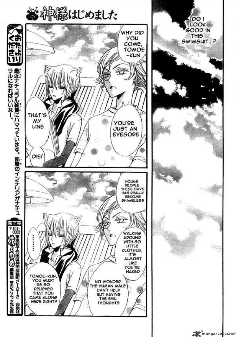 Kamisama Hajimemashita Chapter 21 Page 15