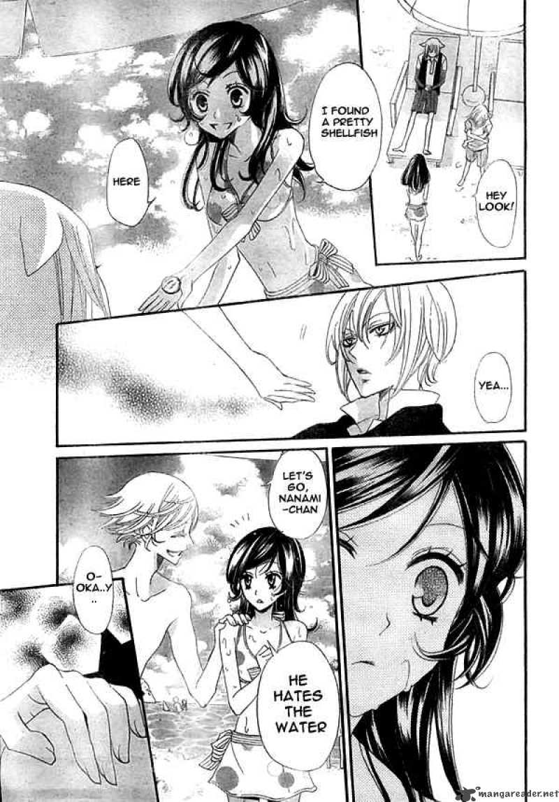Kamisama Hajimemashita Chapter 21 Page 19