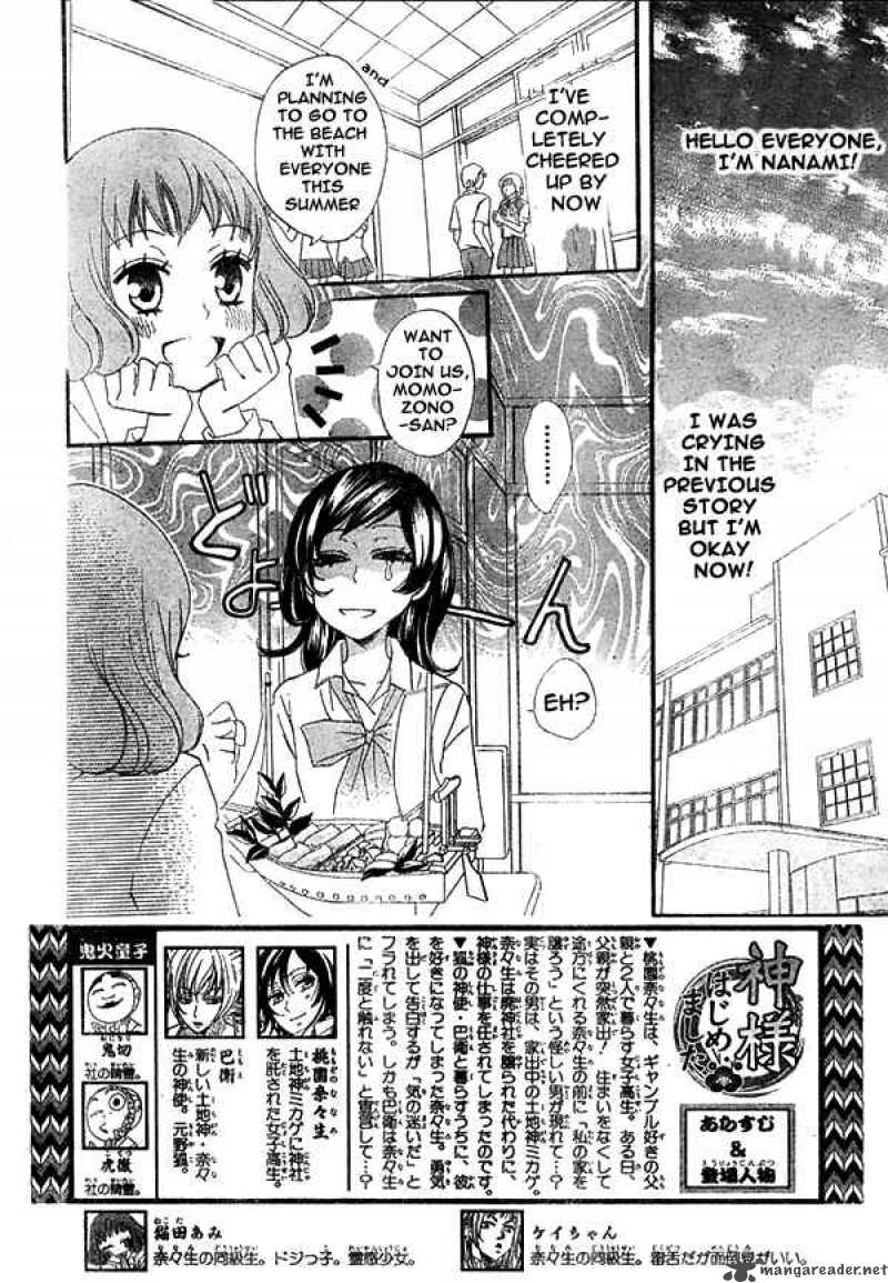 Kamisama Hajimemashita Chapter 21 Page 2
