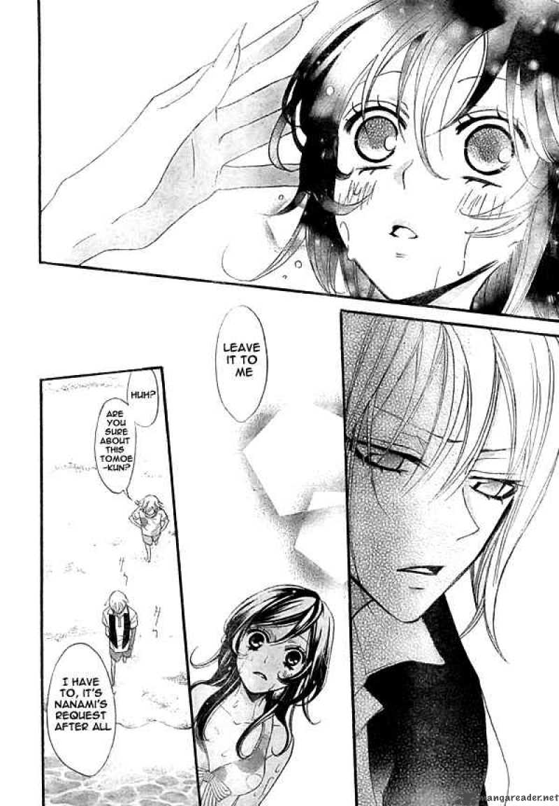 Kamisama Hajimemashita Chapter 21 Page 26