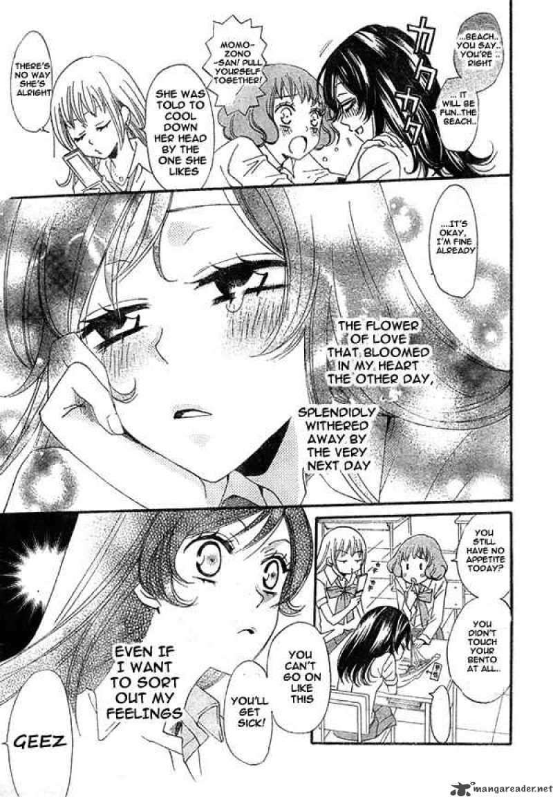 Kamisama Hajimemashita Chapter 21 Page 3