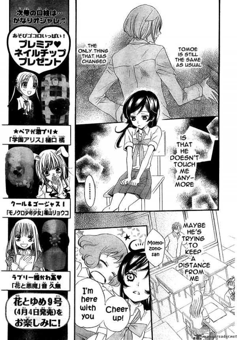 Kamisama Hajimemashita Chapter 21 Page 7