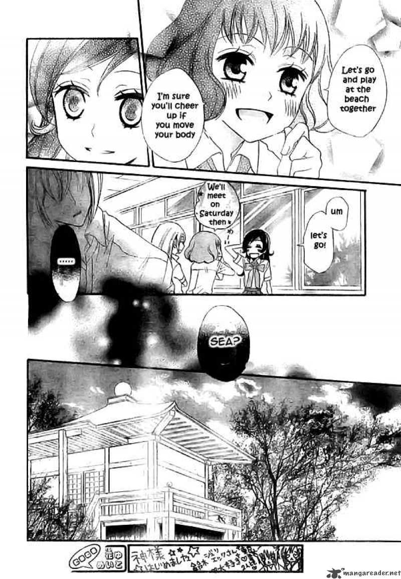Kamisama Hajimemashita Chapter 21 Page 8