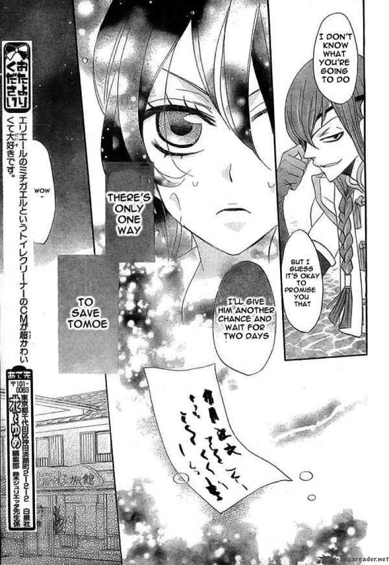 Kamisama Hajimemashita Chapter 22 Page 14