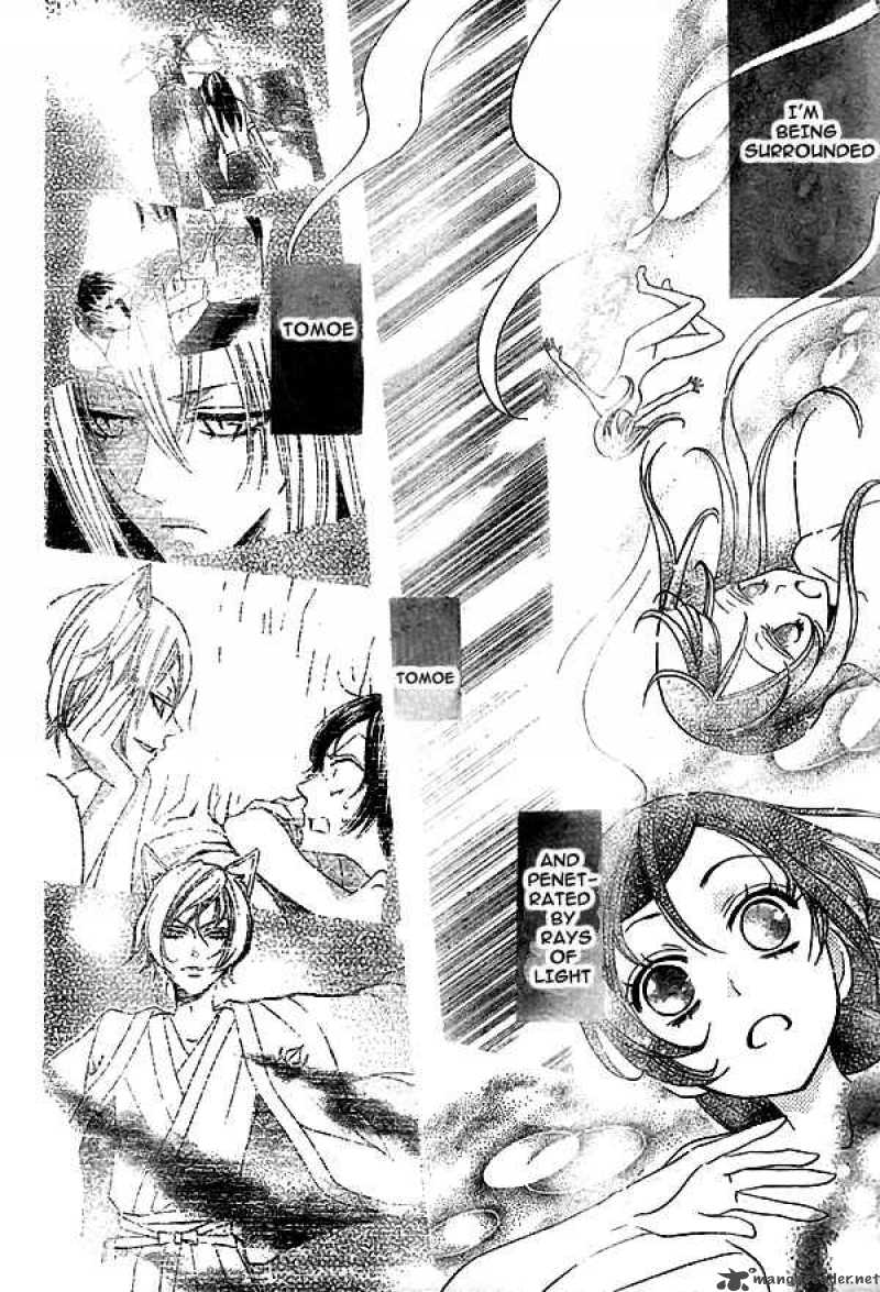 Kamisama Hajimemashita Chapter 22 Page 21