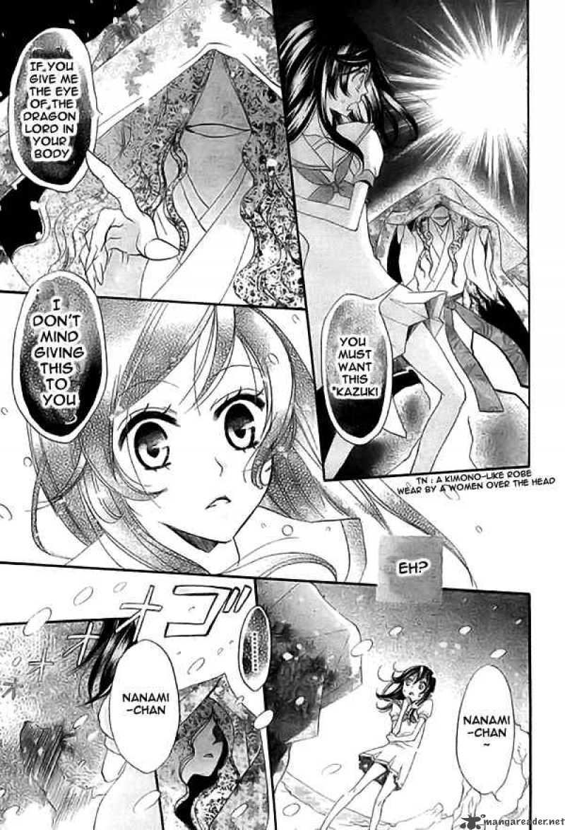 Kamisama Hajimemashita Chapter 22 Page 24