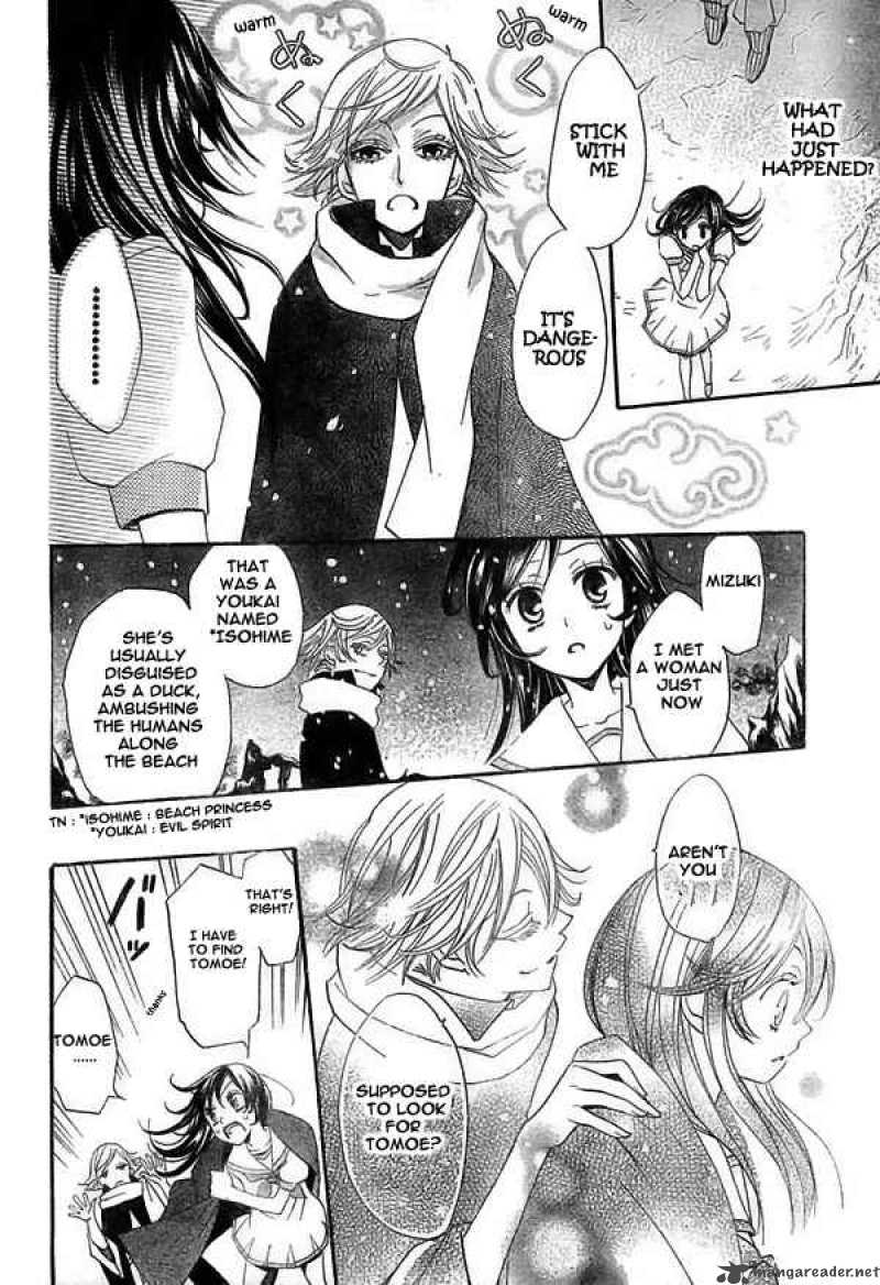 Kamisama Hajimemashita Chapter 22 Page 25