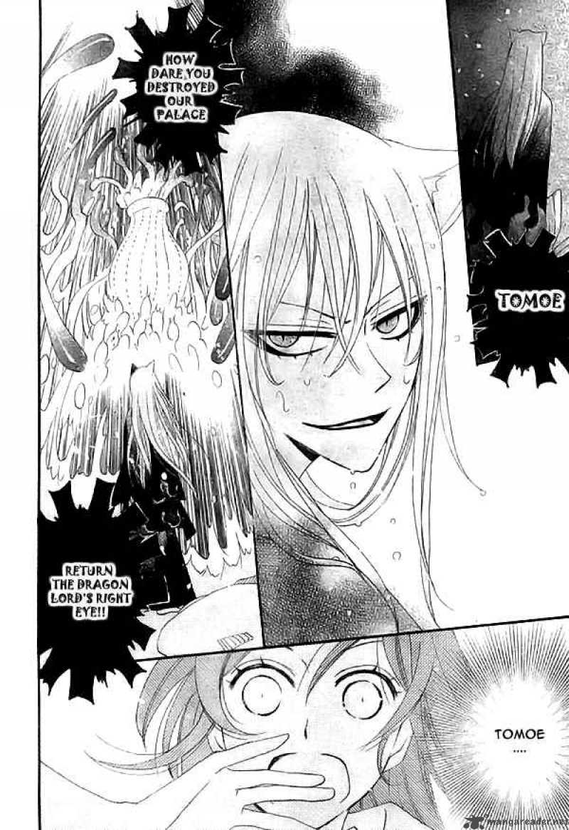 Kamisama Hajimemashita Chapter 22 Page 27