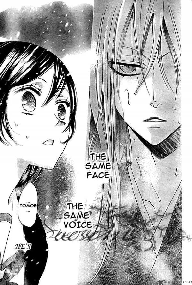 Kamisama Hajimemashita Chapter 22 Page 30