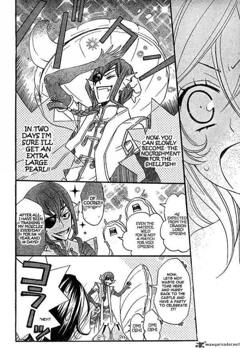 Kamisama Hajimemashita Chapter 22 Page 7