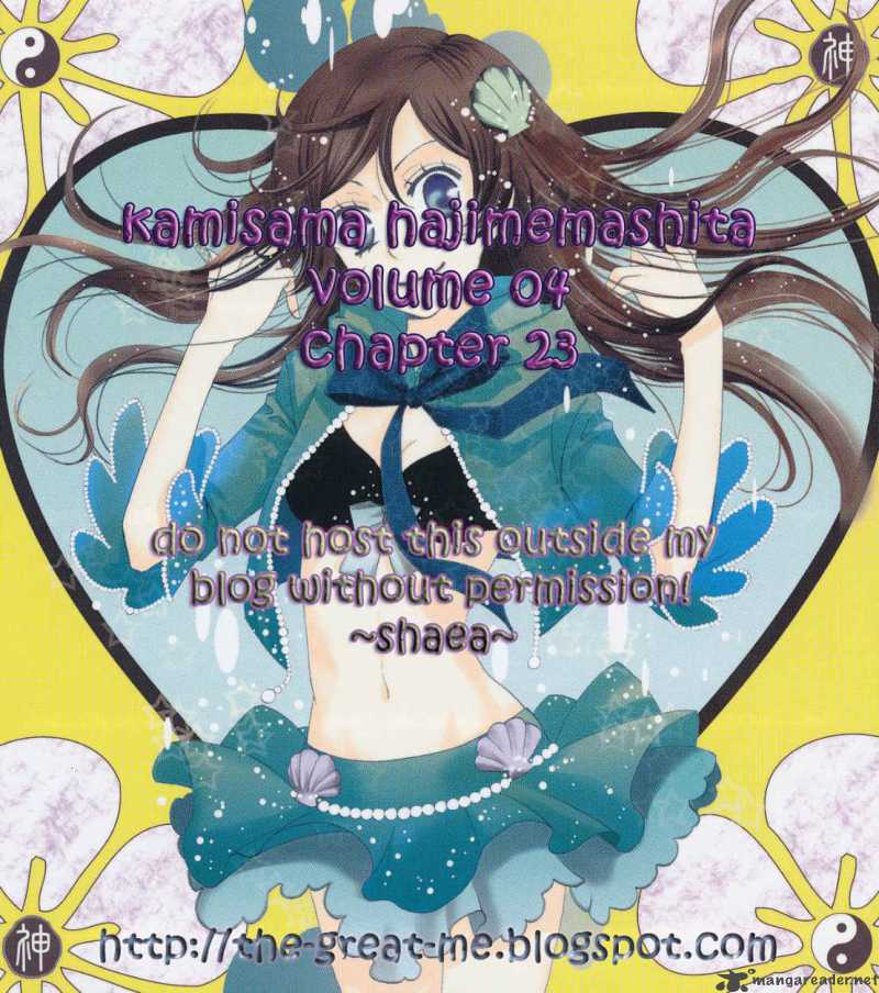 Kamisama Hajimemashita Chapter 23 Page 1