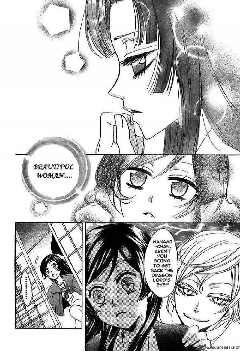 Kamisama Hajimemashita Chapter 23 Page 11