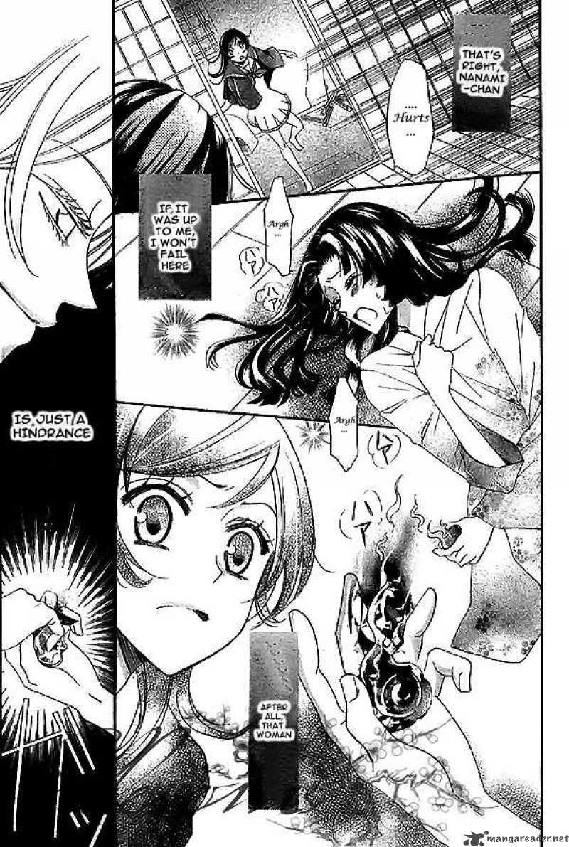 Kamisama Hajimemashita Chapter 23 Page 12