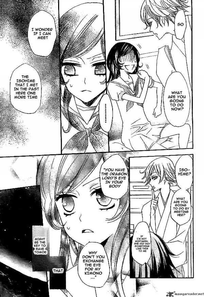 Kamisama Hajimemashita Chapter 23 Page 18