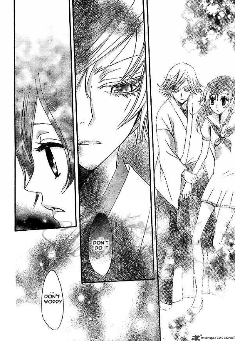 Kamisama Hajimemashita Chapter 23 Page 23