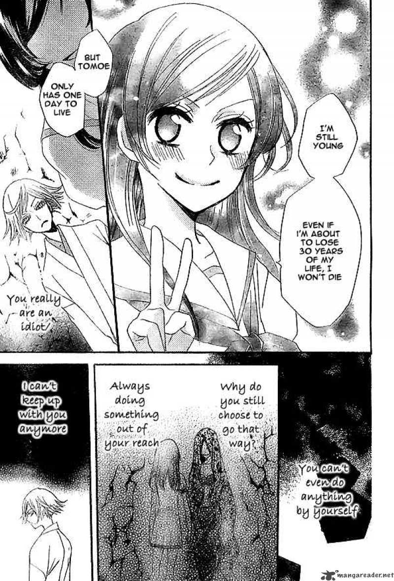 Kamisama Hajimemashita Chapter 23 Page 24