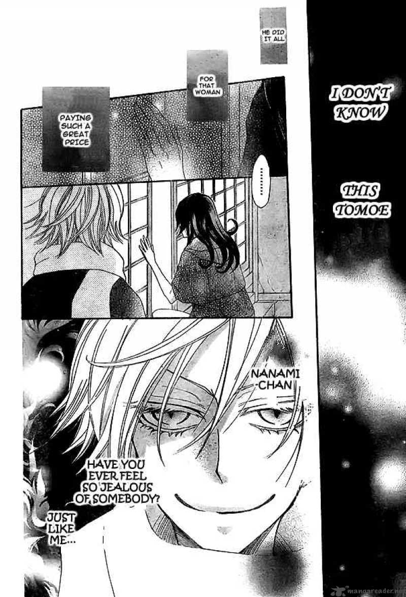 Kamisama Hajimemashita Chapter 23 Page 9