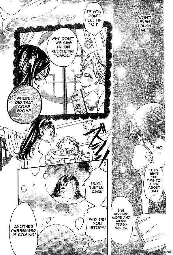 Kamisama Hajimemashita Chapter 24 Page 10
