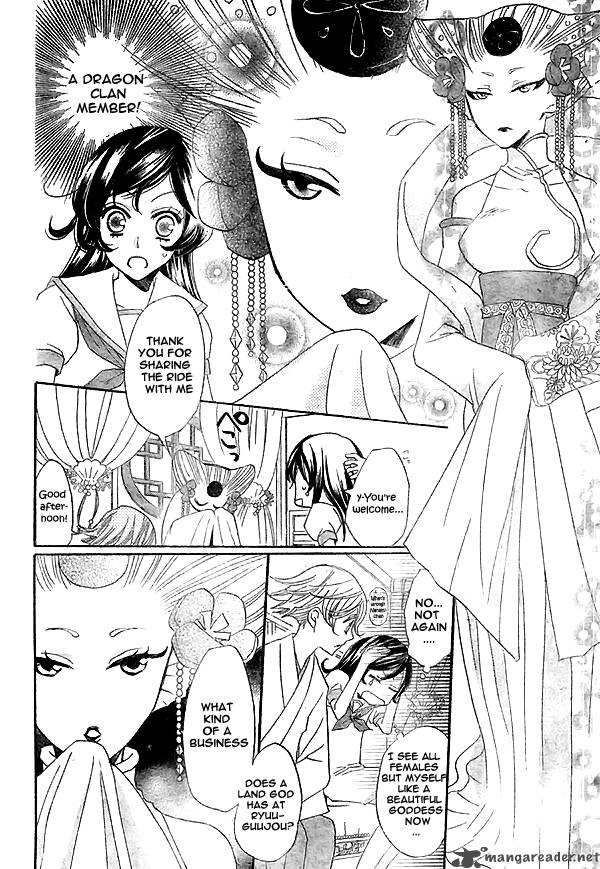 Kamisama Hajimemashita Chapter 24 Page 11
