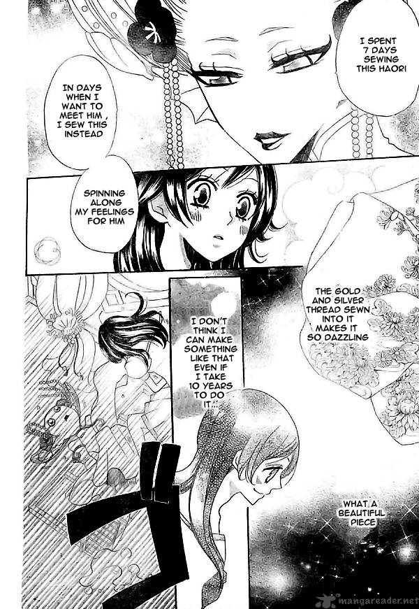 Kamisama Hajimemashita Chapter 24 Page 13