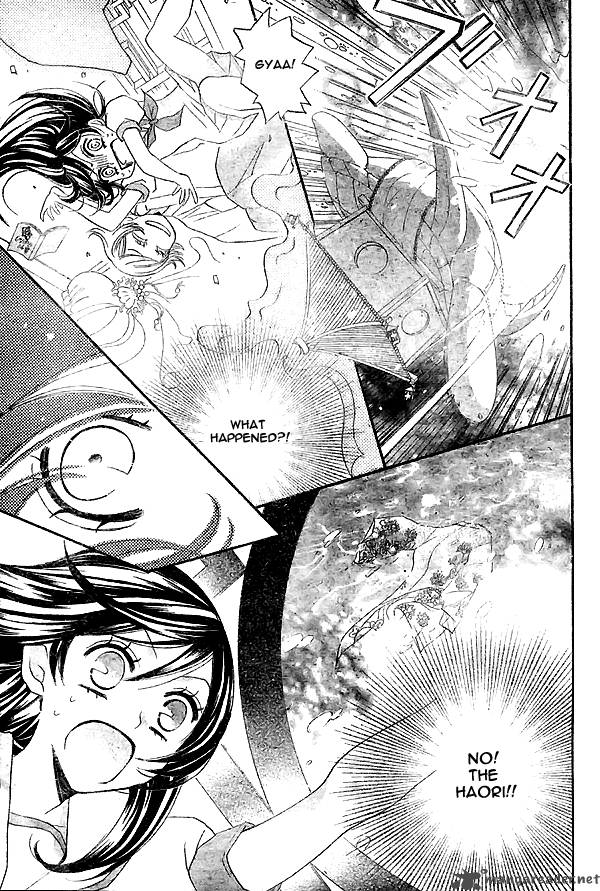 Kamisama Hajimemashita Chapter 24 Page 14