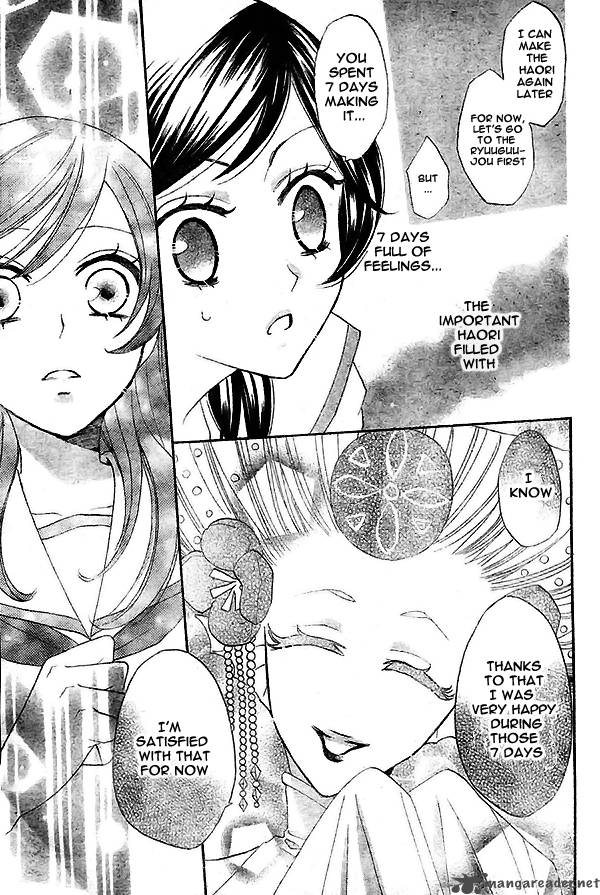 Kamisama Hajimemashita Chapter 24 Page 16