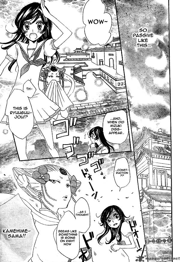 Kamisama Hajimemashita Chapter 24 Page 18