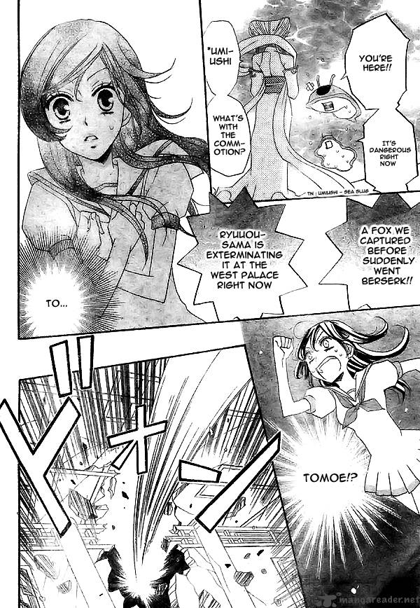 Kamisama Hajimemashita Chapter 24 Page 19