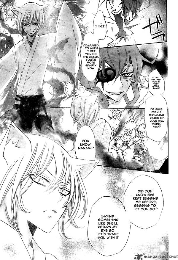 Kamisama Hajimemashita Chapter 24 Page 20