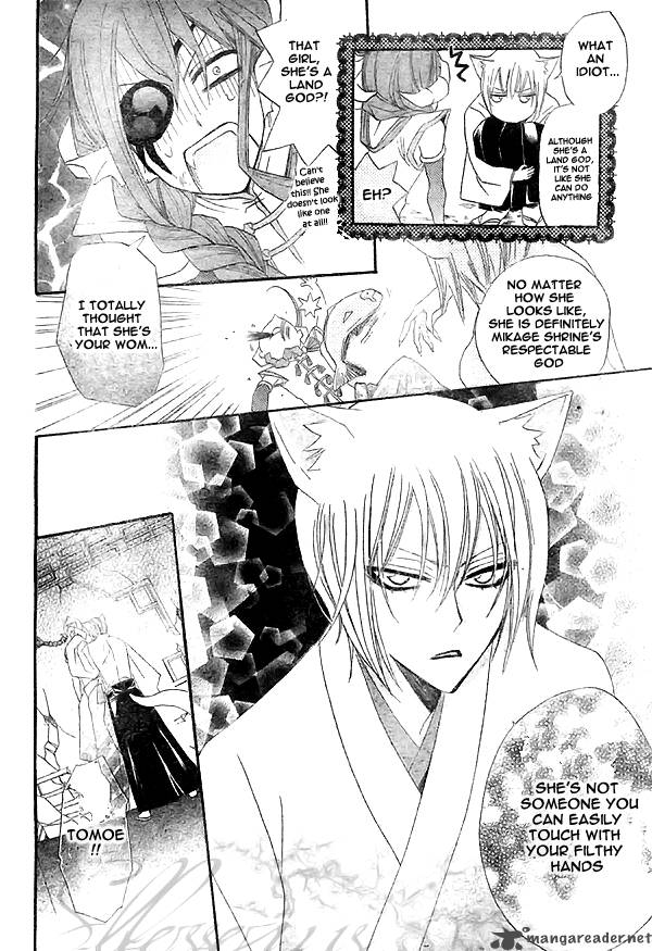 Kamisama Hajimemashita Chapter 24 Page 21