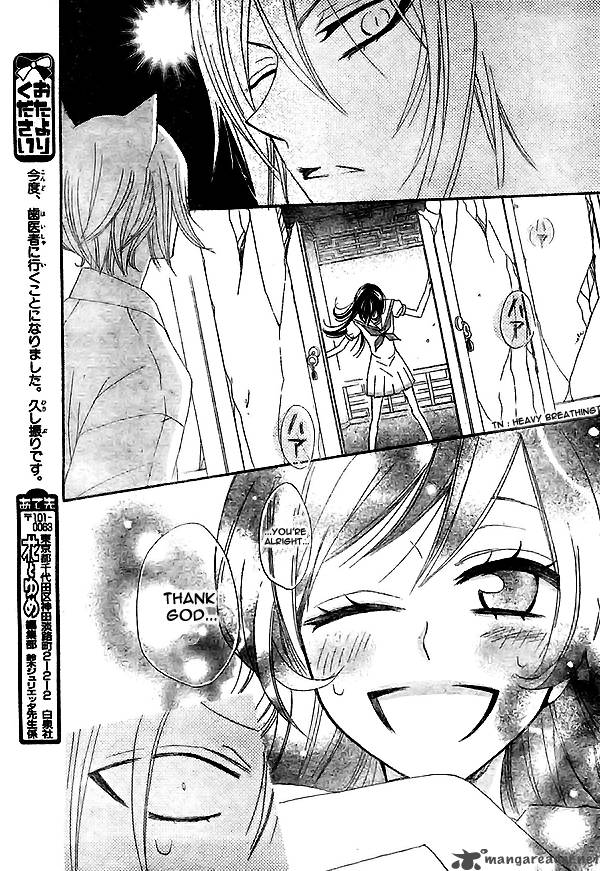 Kamisama Hajimemashita Chapter 24 Page 22