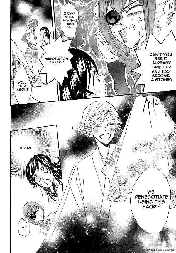Kamisama Hajimemashita Chapter 24 Page 29