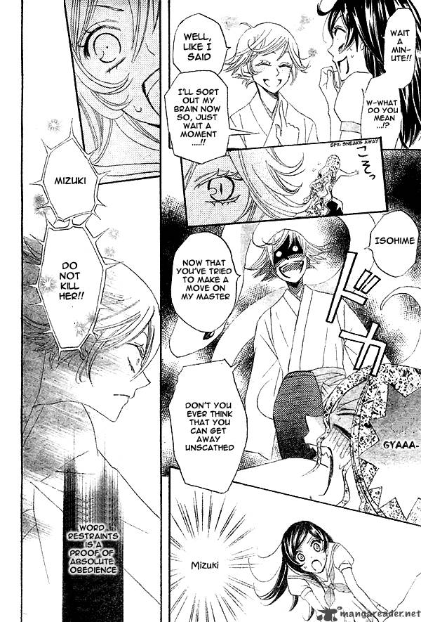 Kamisama Hajimemashita Chapter 24 Page 3